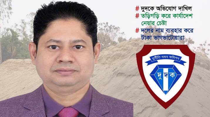 ৭৫ টাকার বালু ২ টাকায় বিক্রি, যুবদল নেতা কয়েস সিন্ডিকেটের কাছে 'অসহায়' সবাই