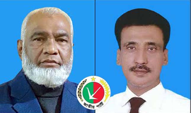 সিলেট জেলা জাতীয় পার্টির কমিটি অনুমোদন