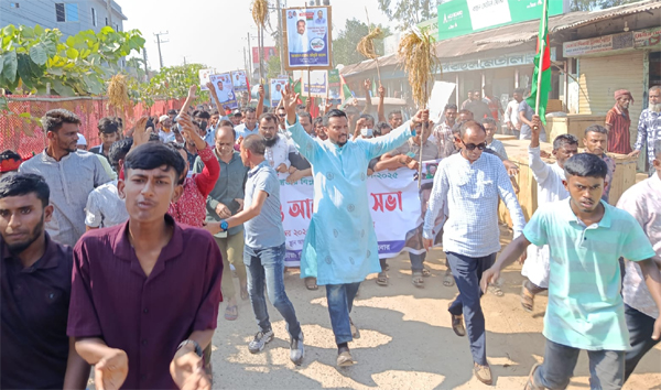 সুনামগঞ্জ- ২ আসনে জাবেদকে বিএনপির মনোনয়ন দেয়ার দাবিতে গণমিছিল