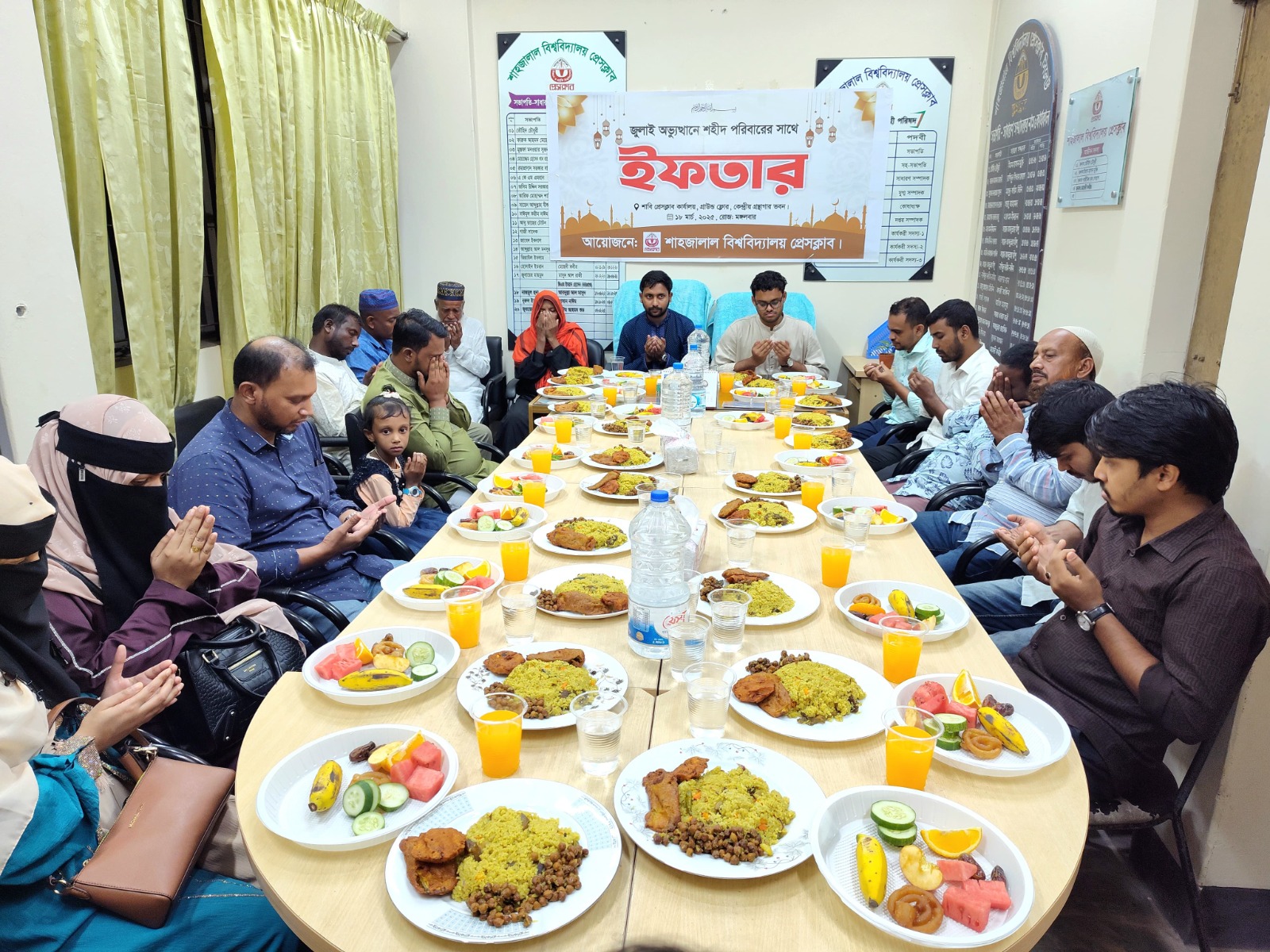 জুলাই অভ্যুত্থানে শহীদ পরিবারদের নিয়ে ইফতার করলো শাবি প্রেসক্লাব