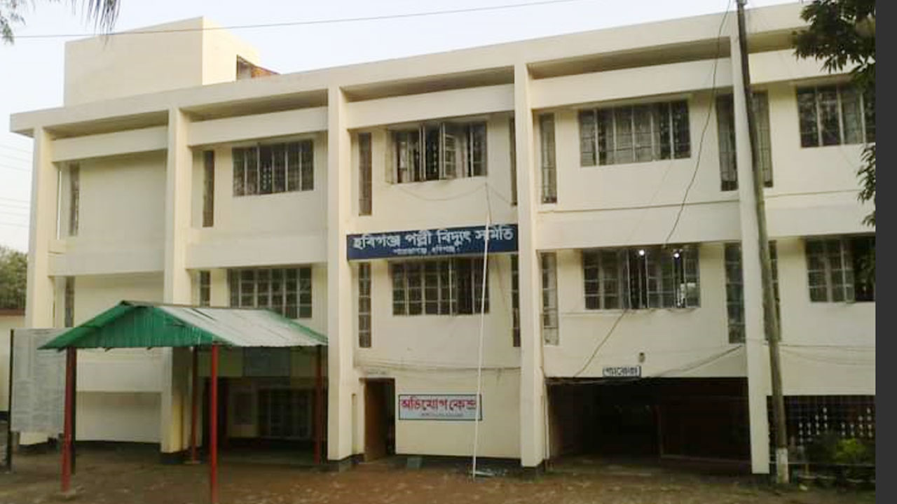 হবিগঞ্জ পল্লী বিদ্যুতে &lsquo;ভুতুড়ে বিল&rsquo;