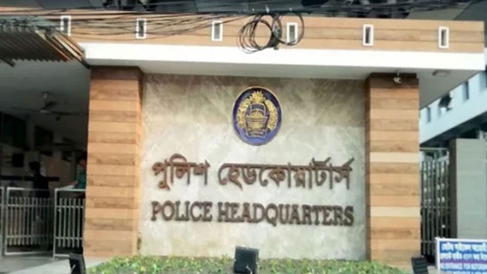 হিযবুত তাহরীরের সব কার্যক্রমই শাস্তিযোগ্য   অপরাধ : পুলিশ হেডকোয়ার্টার্স
