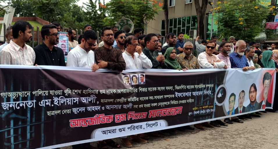 'আমারা আমাদের স্বজনদের জন্য আর কত অপেক্ষা করব?'