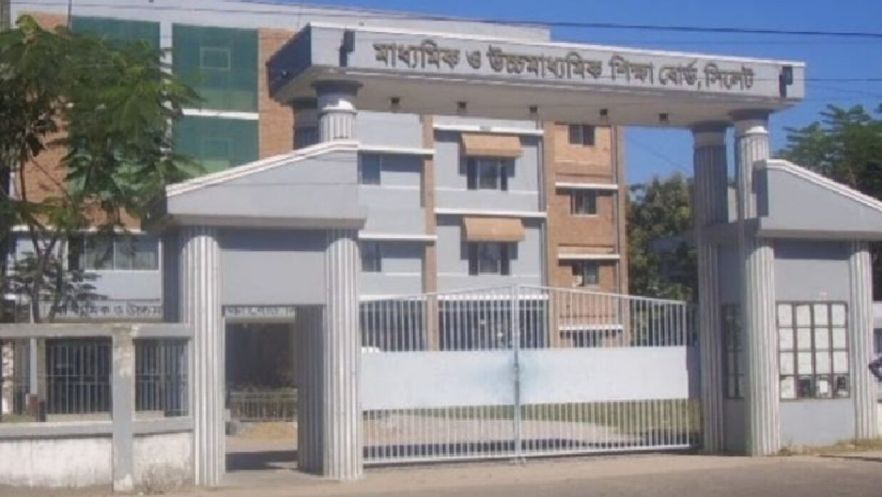 সিলেটে কমেছে এসএসসি পরীক্ষার্থী