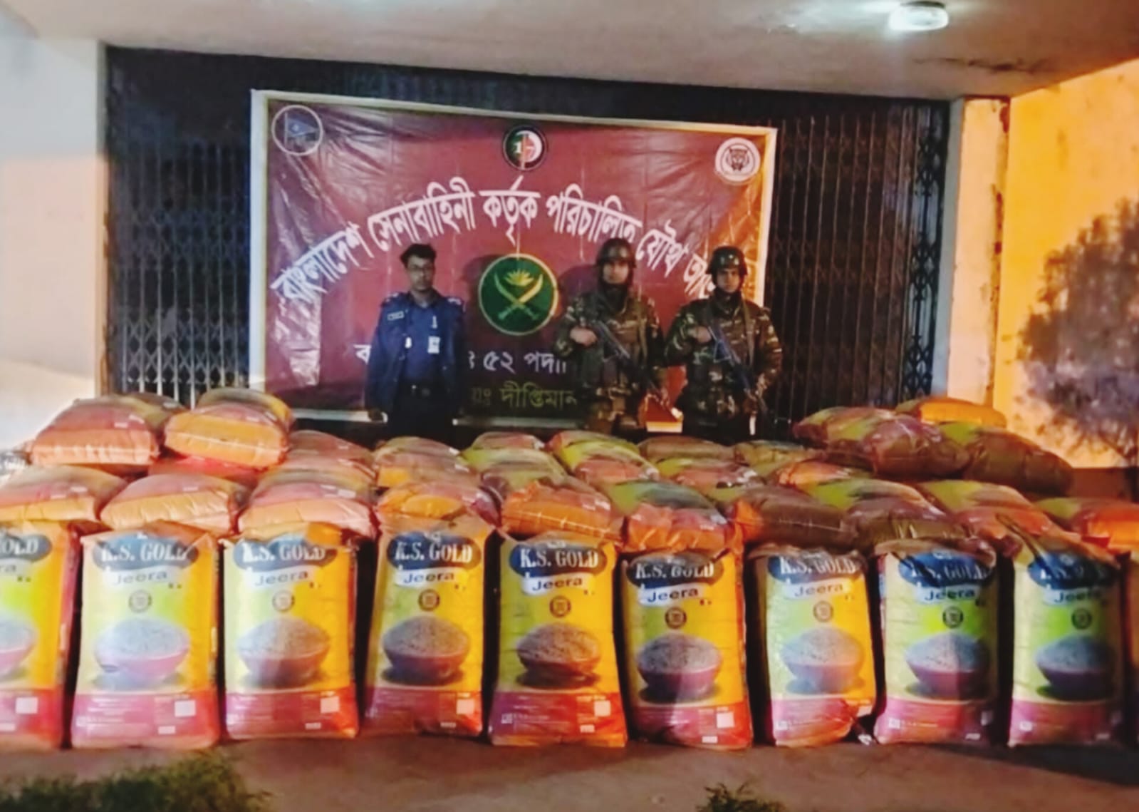 ৩০ লাখ টাকার জিরা জব্দ