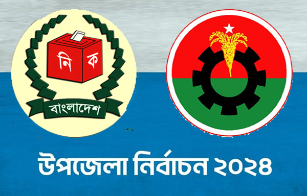 দল নেই, তবুও নির্বাচনে বিএনপির ৭ নেতা