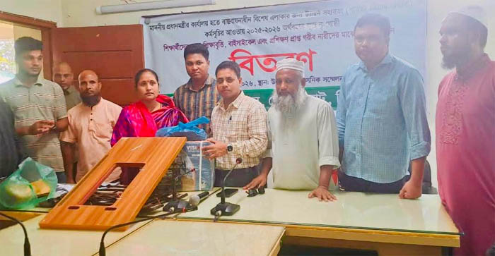 গোয়াইনঘাটে ক্ষুদ্র নৃ-গোষ্ঠীর শিক্ষার্থীদের মাঝে শিক্ষাবৃত্তি ও সেলাই মিশিন বিতরণ