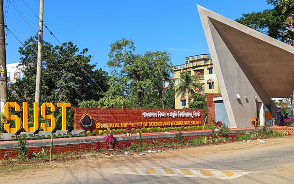 শাবিতে শীতকালীন ছুটি শুরু রোববার