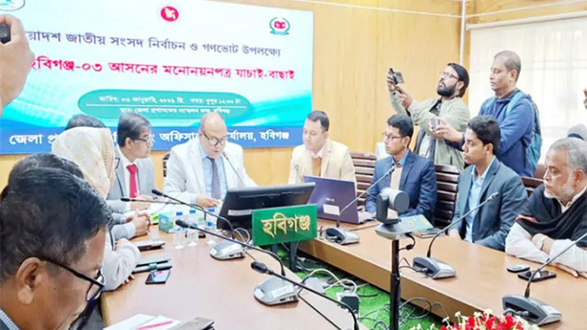 হবিগঞ্জের ৪টি আসনে ১৯ জনের মনোনয়নপত্র বৈধ