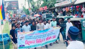 বিয়ানীবাজারে ছাত্রলীগের কমিটি বাতিল দাবিতে সড়ক অবরোধ