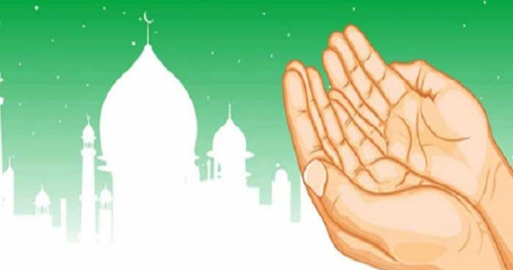 দোয়ার গুরুত্ব ও ফজিলত