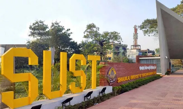 শাবিপ্রবির রেজিস্ট্রারসহ তিন পরিচালকের পদত্যাগ