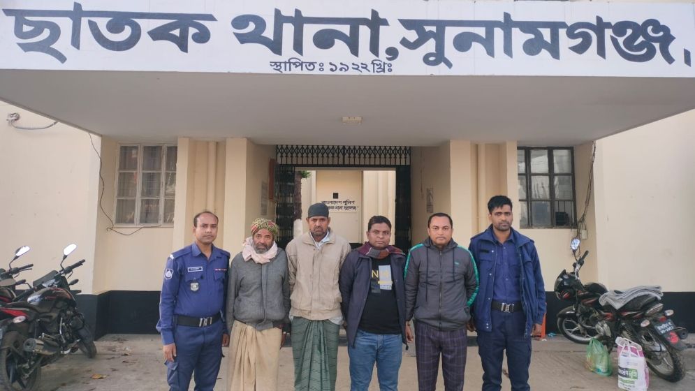 ছাতকে আ.লীগ ও সহযোগী সংগঠনের ৪ নেতা গ্রে'ফ'তা'র