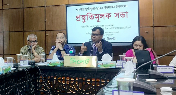 সিলেটে শারদীয় দুর্গাপূজা উদ্যাপন উপলক্ষে প্রস্তুতিমূলক সভা