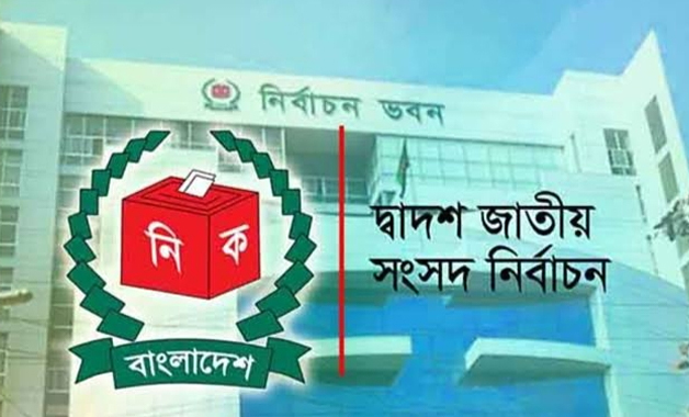 লাখাইয়ে ২২টি ভোট কেন্দ্র 'ঝুঁকিপূর্ণ"