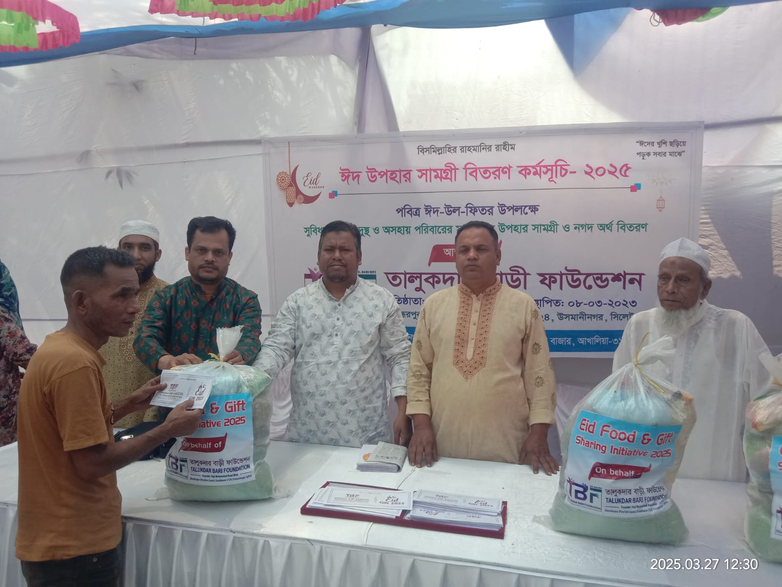 দেশের আর্থ সামাজিক উন্নয়নে প্রবাসীদের অবদান অপরিসীম