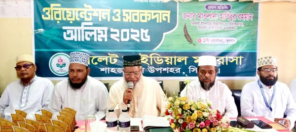 বাংলাদেশের আগামীর নেতৃত্ব হবে মেধার ও তারুণ্যের : মাওলানা হাবিবুর রহমান