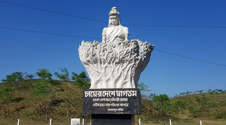 &lsquo;পর্যটন জেলা&rsquo; ঘোষণাতেই সীমাবদ্ধ মৌলভীবাজারের পর্যটন