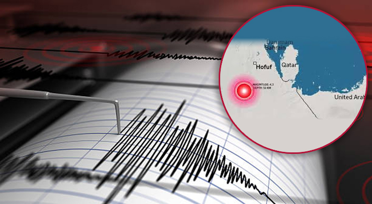 ৪.৩ মাত্রার ভূমিকম্পে কেঁপে উঠল সৌদি আরব