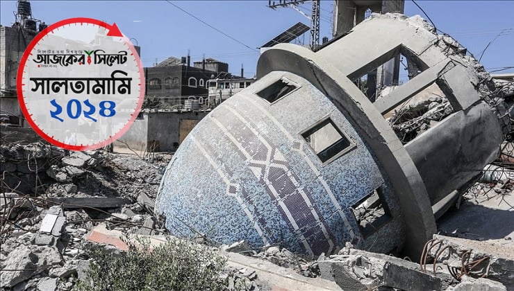 ২০২৪ সালে গাজায় এক হাজার মসজিদ ধ্বংস করেছে ইসরায়েল