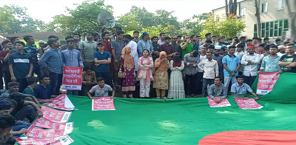  আ.লীগ নিষিদ্ধের দাবিতে সিলেটে বিক্ষোভ