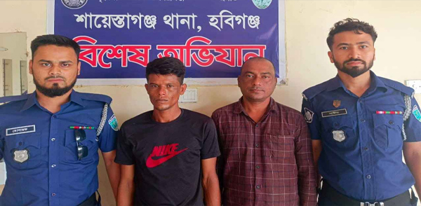 শায়েস্তাগঞ্জে দুই আ.লীগ গ্রেফতার 