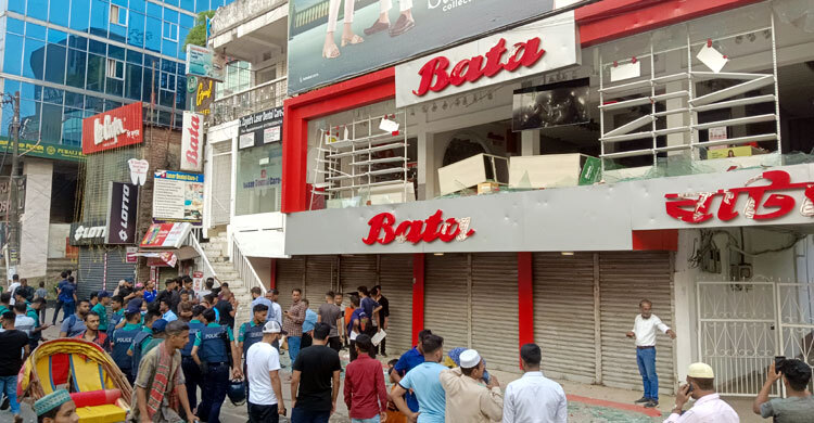 বাটা'য় লুটপাটের ঘটনায় ৯'শ জনকে আসামী করে মামলা
