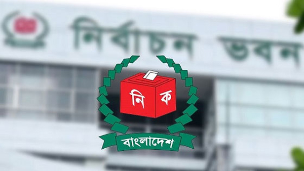 সিলেট-১ আসনে থাকবে সিসিকের ২৫, ২৬ ও ২৭ নম্বর ওয়ার্ড