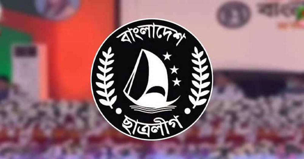 সিলেটেও ছাত্রলীগ নেতাদের পদত্যাগ হিড়িক