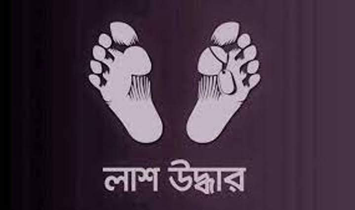 গোলাপগঞ্জে নৌকাডুবিতে নিখোঁজের ১২ ঘণ্টা পর মরদেহ উদ্ধার