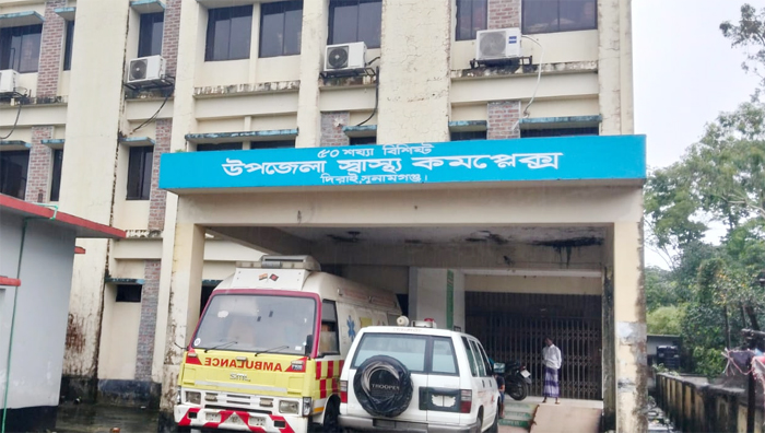 দিরাই স্বাস্থ্য কমপ্লেক্সে স্বাভাবিক স্বাস্থ্যসেবা বঞ্চিত সাধারণ মানুষ