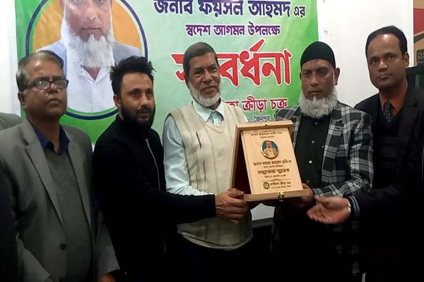 সহকর্মীদের ভালোবাসায় সিক্ত সাবেক ফুটবলার ফয়সাল জসি