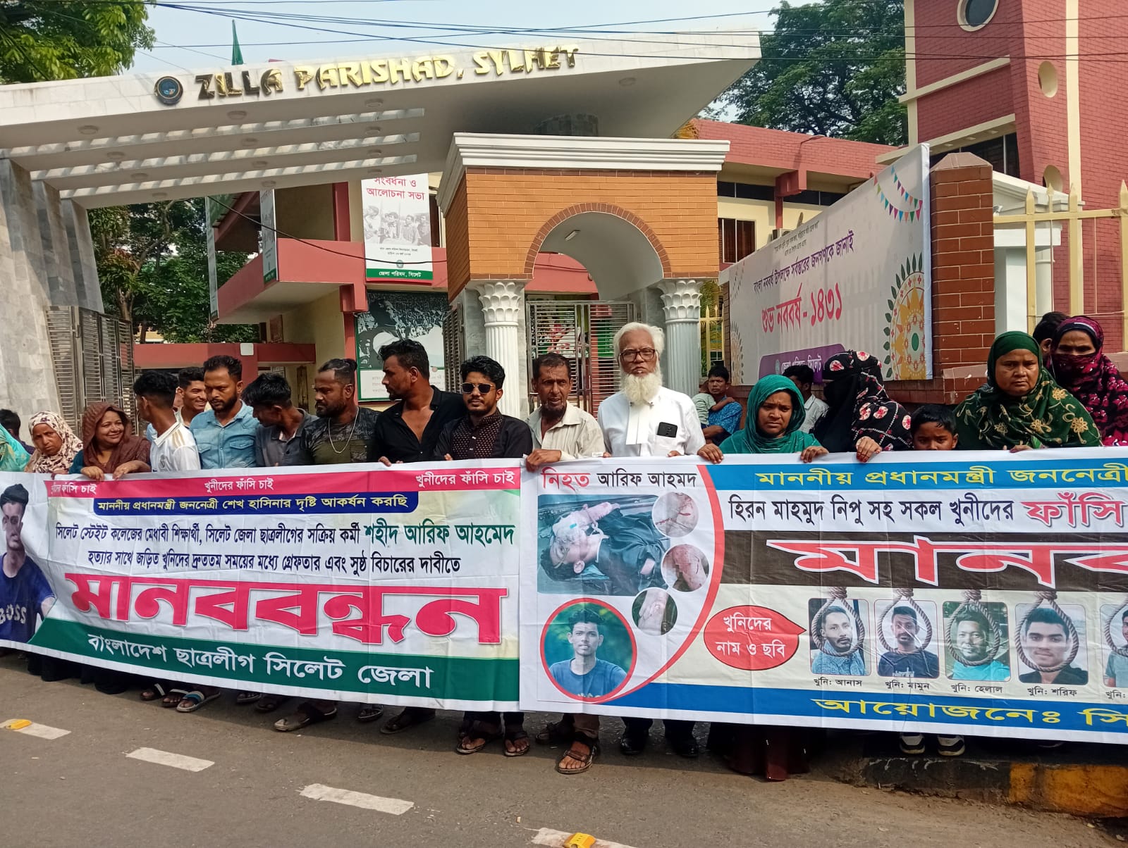 কাউন্সিলর নিপুর গ্রেফতার দাবিতে মানববন্ধন