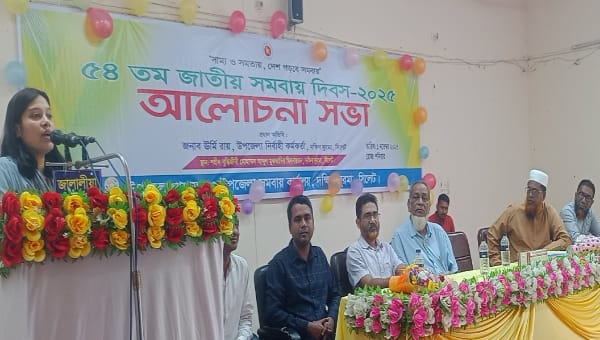 দক্ষিণ সুরমা উপজেলায় ৫৪তম জাতীয় সমবায় দিবস পালিত
