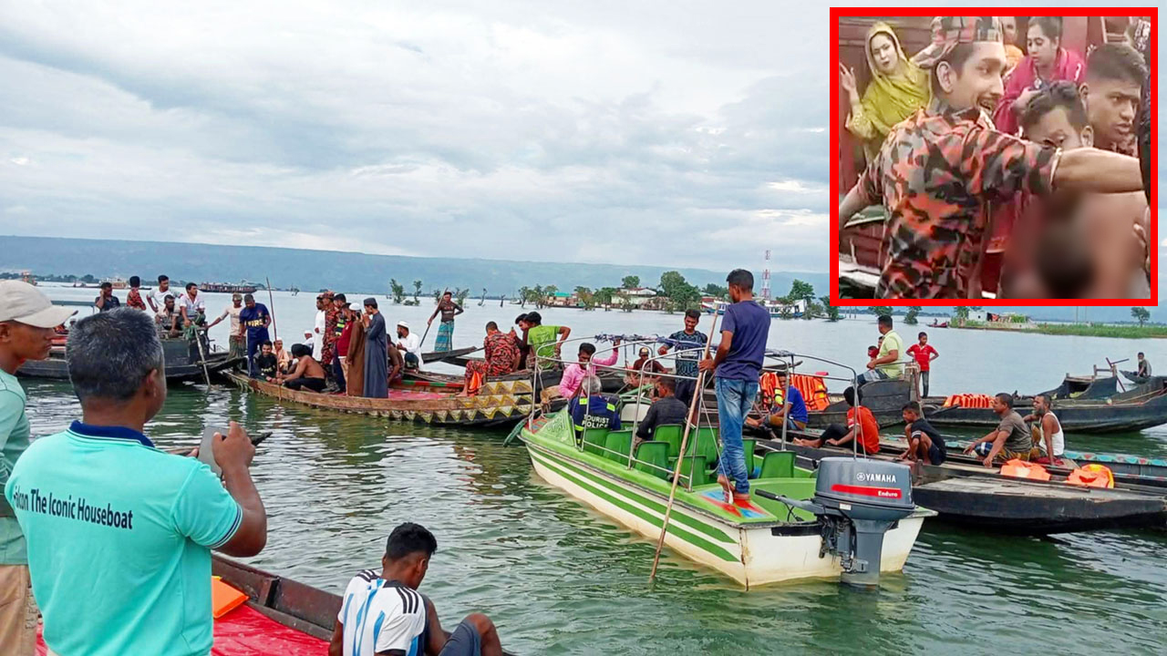 টাঙ্গুয়ার হাওরে নিখোঁজ শিশুর মরদেহ উদ্ধার