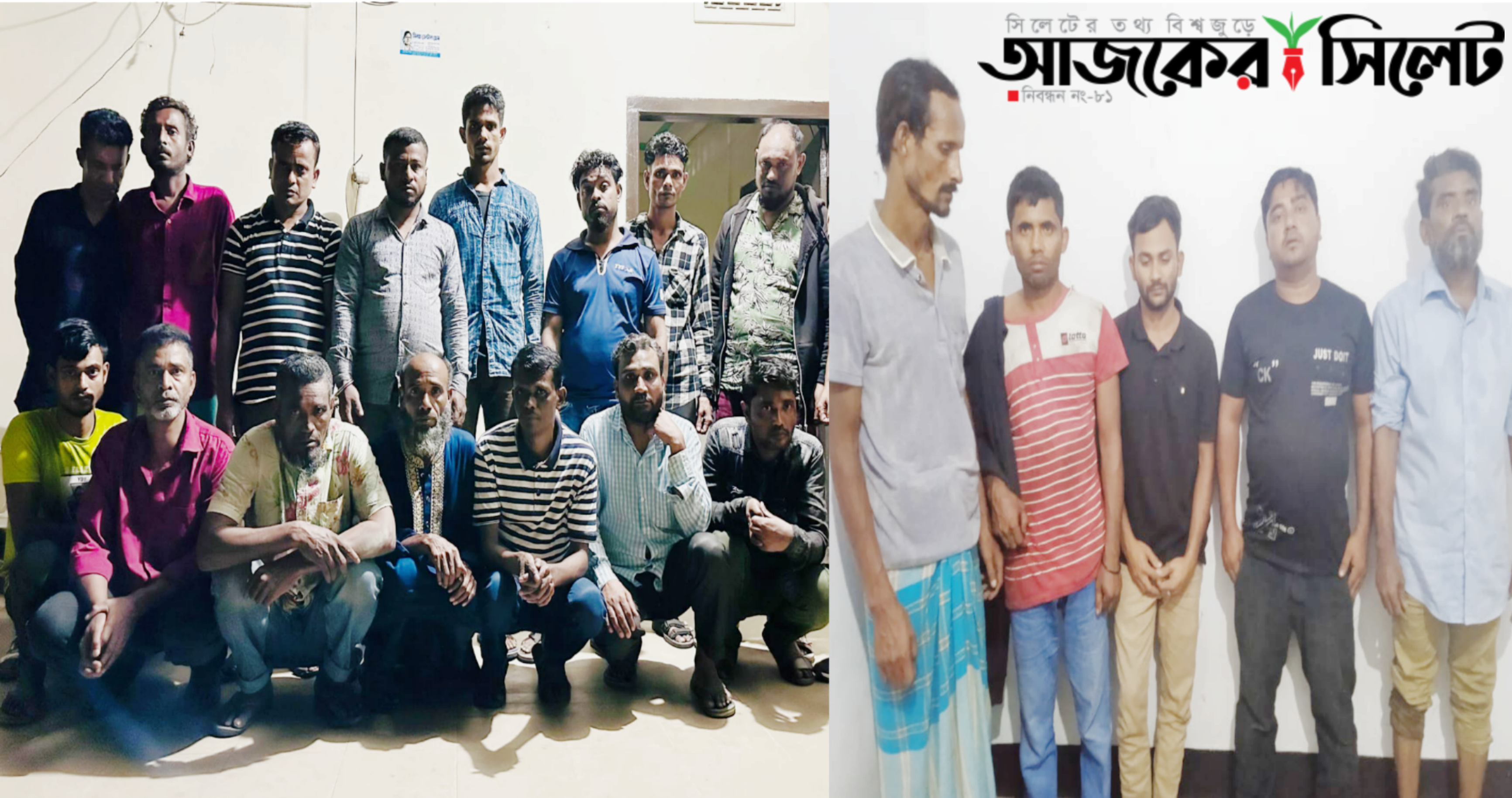 চাঁদনীঘাট ও সাপ্লাই এলাকা থেকে ২০ জুয়াড়ি আটক
