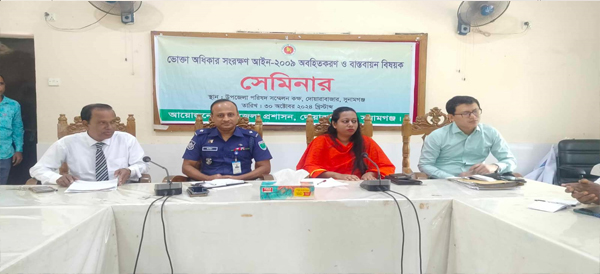 দোয়ারাবাজারে আইনশৃঙ্খলা কমিটির মাসিক সভা 