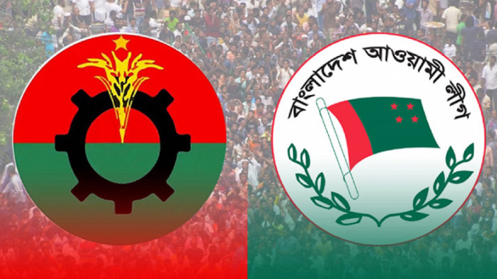 রাজপথে মুখোমুখি হচ্ছে আওয়ামীলীগ-বিএনপি?