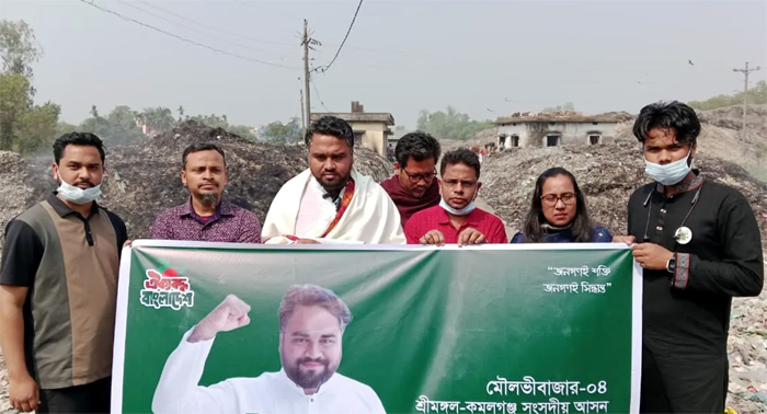 ময়লার ভাগাড়ে দাঁড়িয়ে ইশতেহার ঘোষণা করলেন এনসিপি প্রার্থী