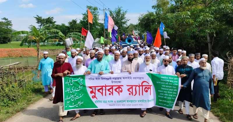 জকিগঞ্জের ইছামতি কামিল মাদ্রাসায় মীলাদুন্নবী উপলক্ষে মুবারক র&zwnj;্যালি