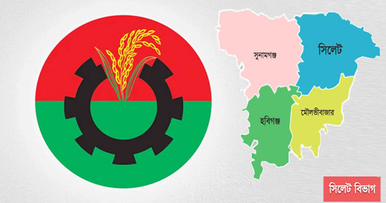 সিলেটে বিএনপির মনোনয়নপ্রত্যাশীদের ভাগ্য নির্ধারণ রোববার