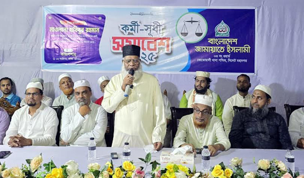 জামায়াত সবার জন্য মানবিক বাংলাদেশ গঠনে কাজ করছে : মাওলানা হাবিবুর রহমান
