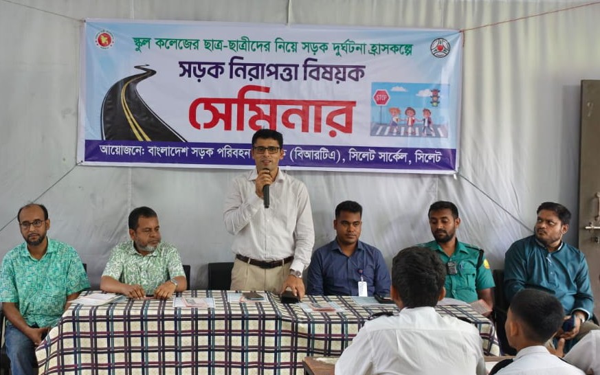 সিলেটে বিআটিএর সচেতনতামূলক সেমিনার