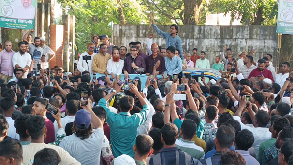 সুখি, সমৃদ্ধ ও স্বনির্ভর বাংলাদেশ বিনির্মান করতে ধানের শীষের পক্ষে ঐক্যবদ্ধ হতে হবে : মিফতাহ্ সিদ্দিকী