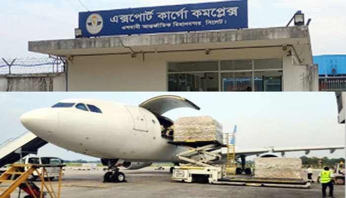 ওসমানী বিমানবন্দরে আড়াই মাস ধরে বন্ধ কার্গো ফ্লাইট