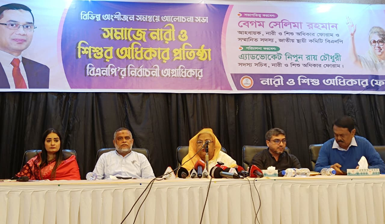 একটি দল ধর্মকে ব্যবহার করে জান্নাতের টিকেট দিয়ার নামে নারীদেরকে বিভ্রান্ত করছে : সেলিমা রহমান