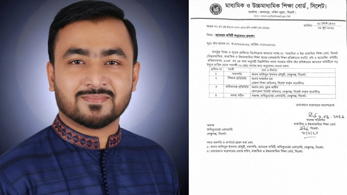 জমিরুন নেছা একাডেমি স্কুল অ্যান্ড কলেজের সভাপতি মনোনীত হলেন জিসান