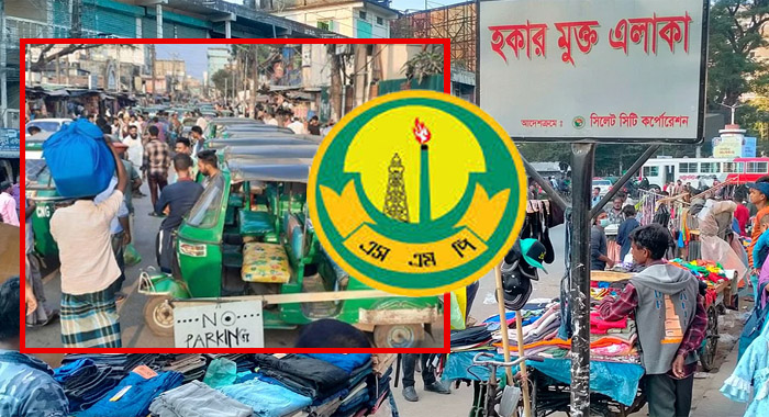অবৈধ যানবাহন ও ফুটপাত দখলমুক্ত করতে অভিযানে নামছে এসএমপি