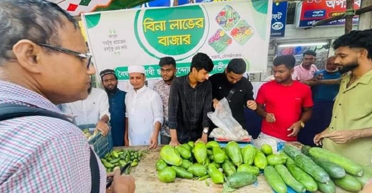সিন্ডিকেট ভাঙতে &lsquo;বিনা লাভের বাজার&rsquo;