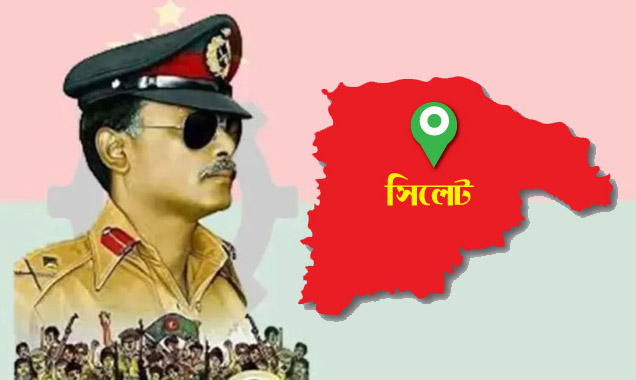 সিলেটে বিপ্লব ও সংহতি দিবসের র&zwnj;্যালিতে অতিথি সালাহ উদ্দিন আহমদ